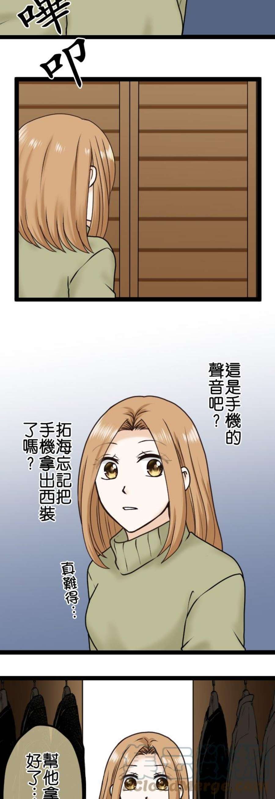 制裁背叛的铁锤11话 讯息