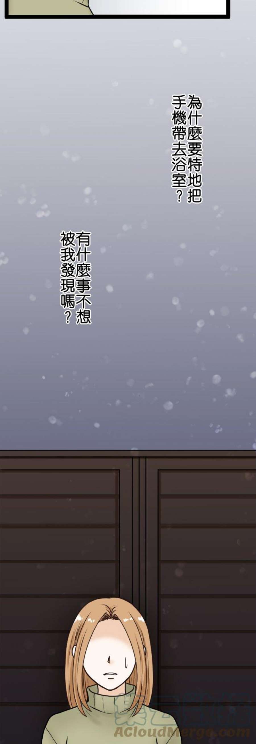 制裁背叛的铁锤11话 讯息