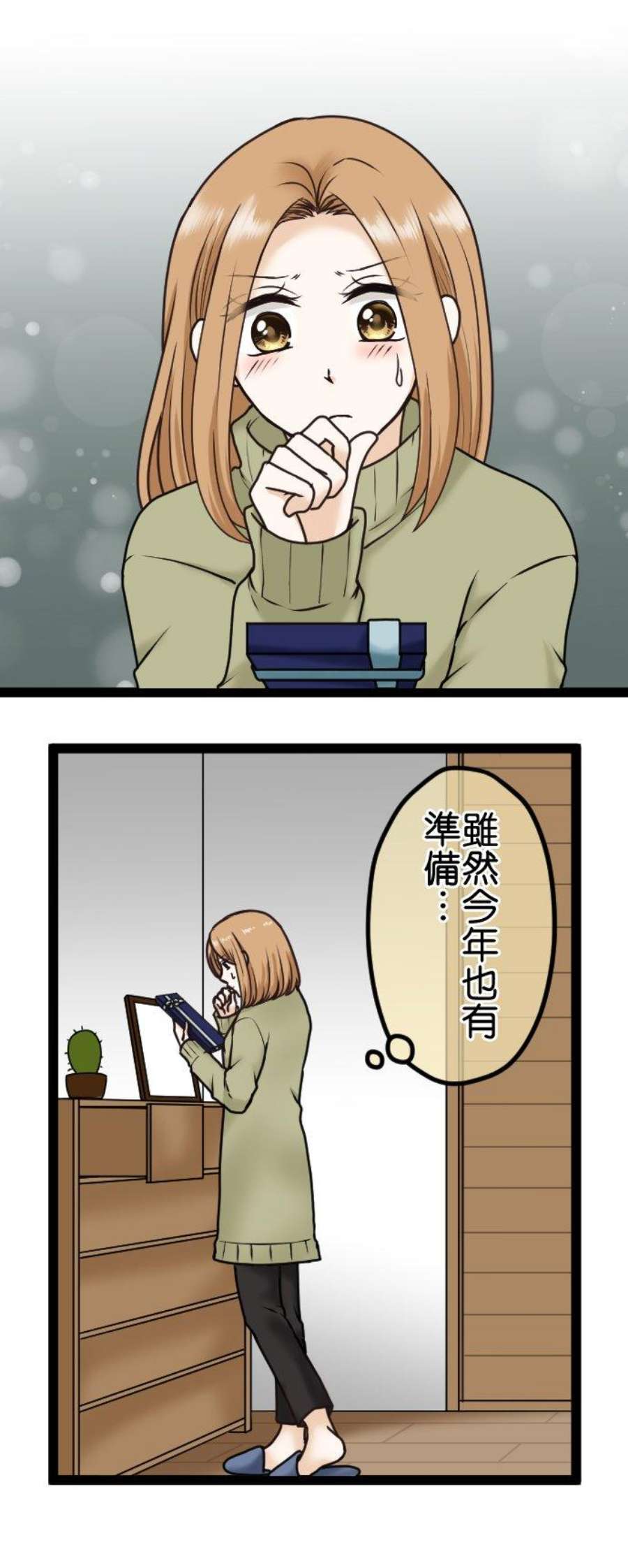 制裁背叛的铁锤11话 讯息