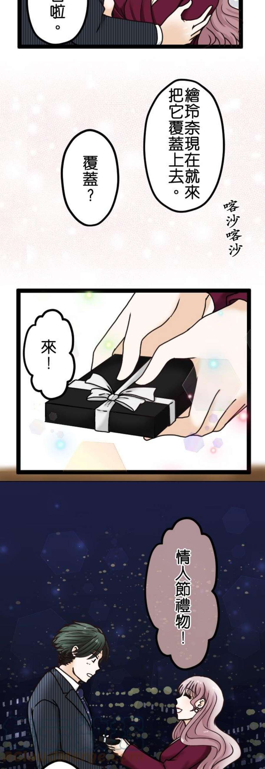 制裁背叛的铁锤12话 再一下
