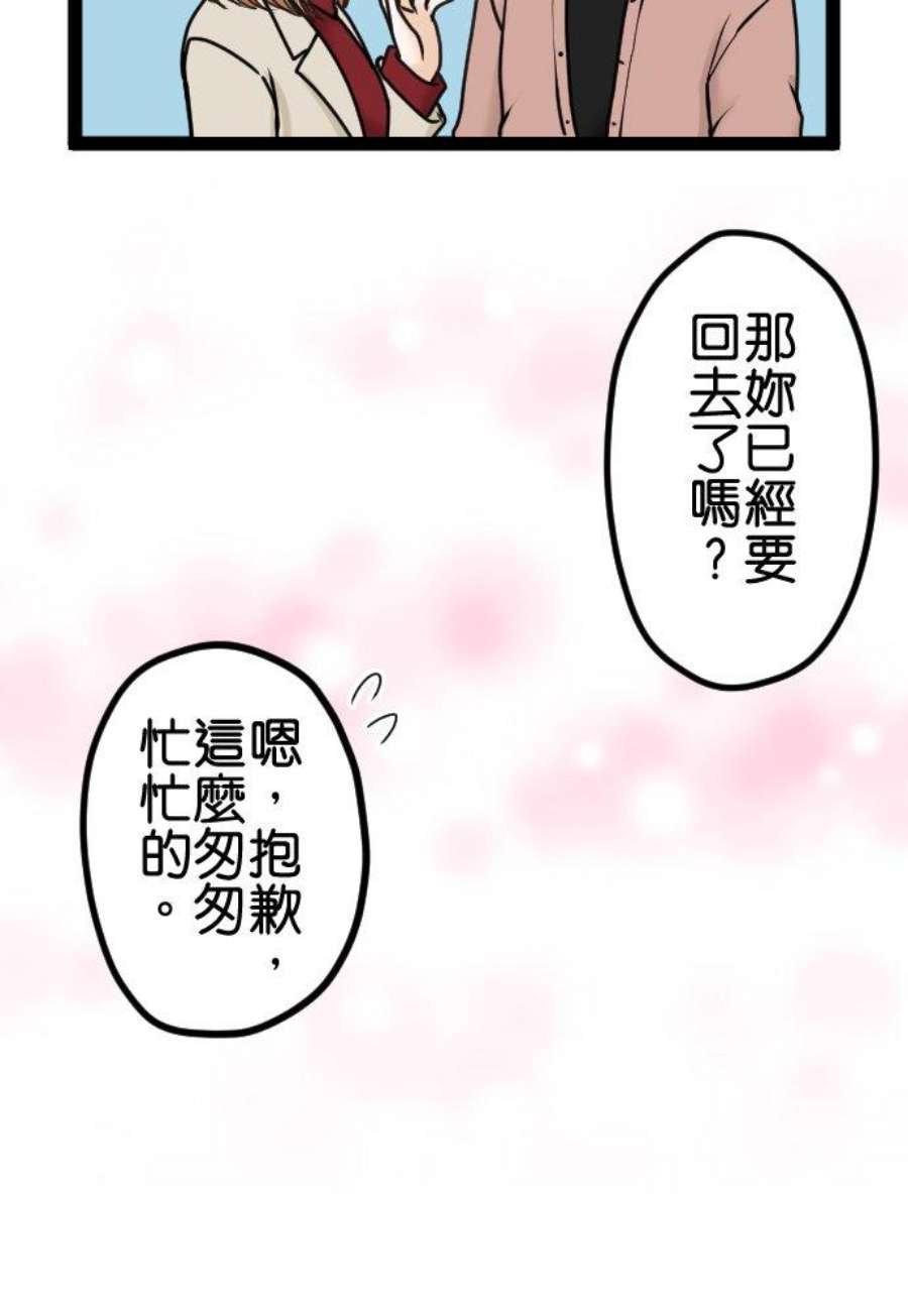 制裁背叛的铁锤12话 再一下
