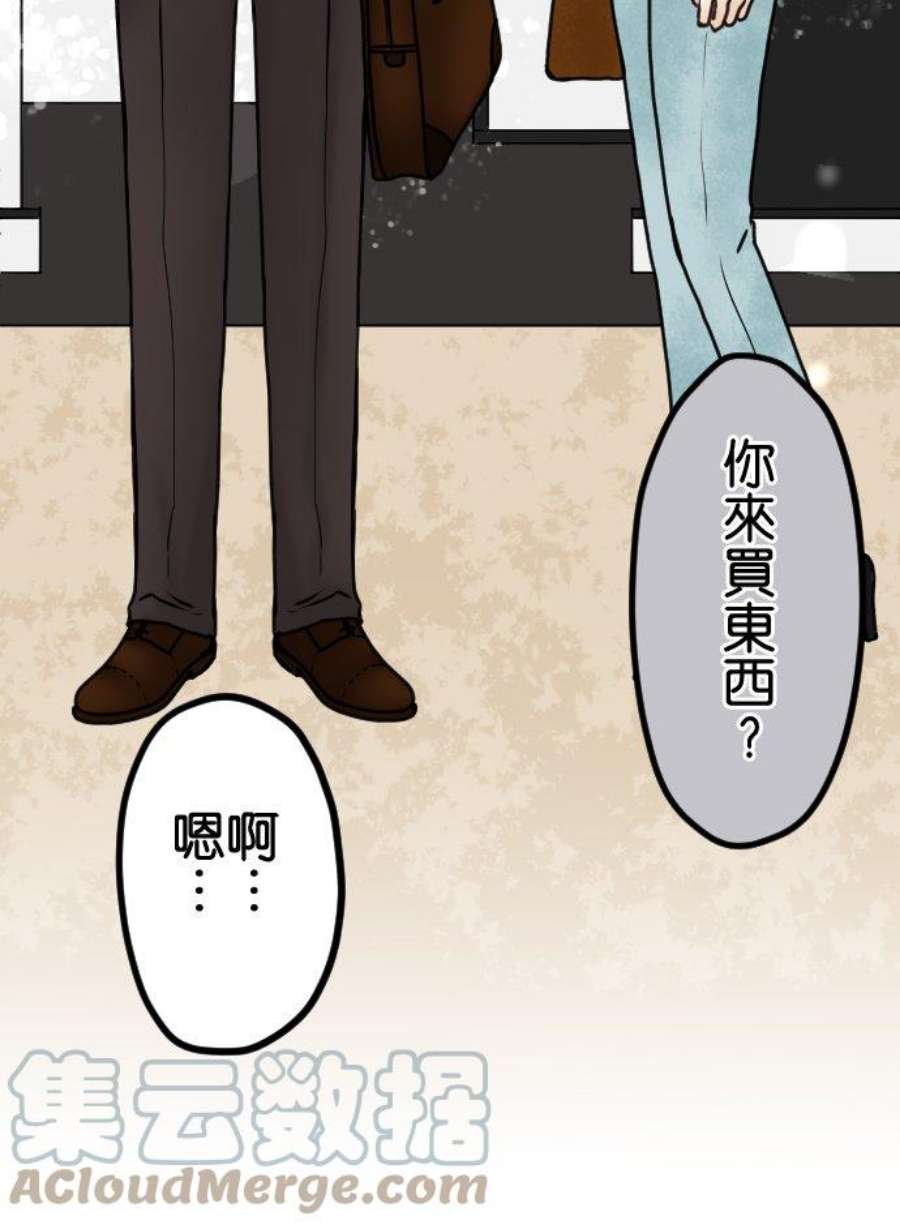 制裁背叛的铁锤13话 可疑