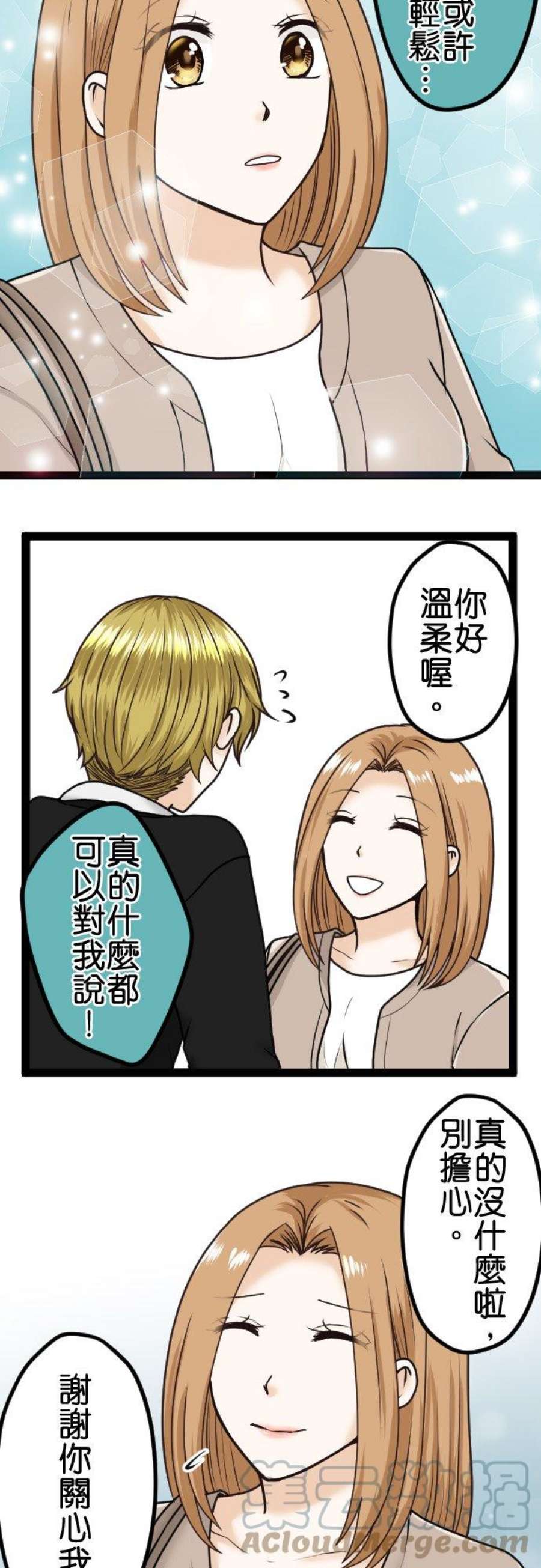 制裁背叛的铁锤14话 潘朵拉之盒