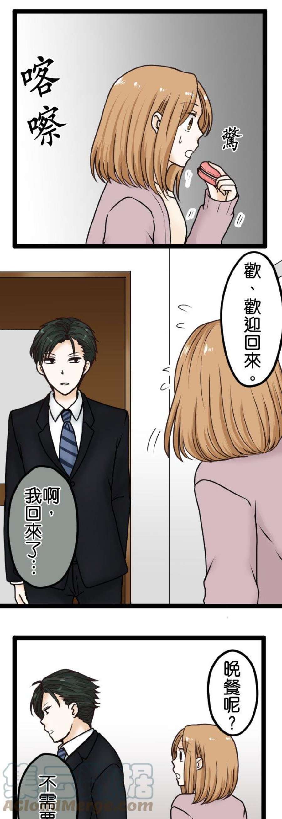 制裁背叛的铁锤14话 潘朵拉之盒