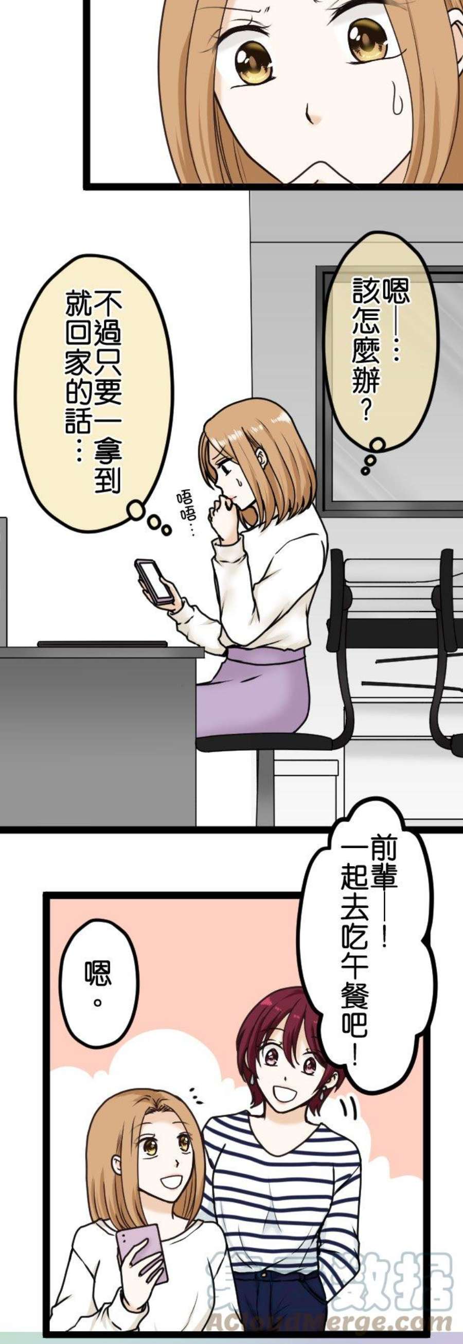 制裁背叛的铁锤14话 潘朵拉之盒