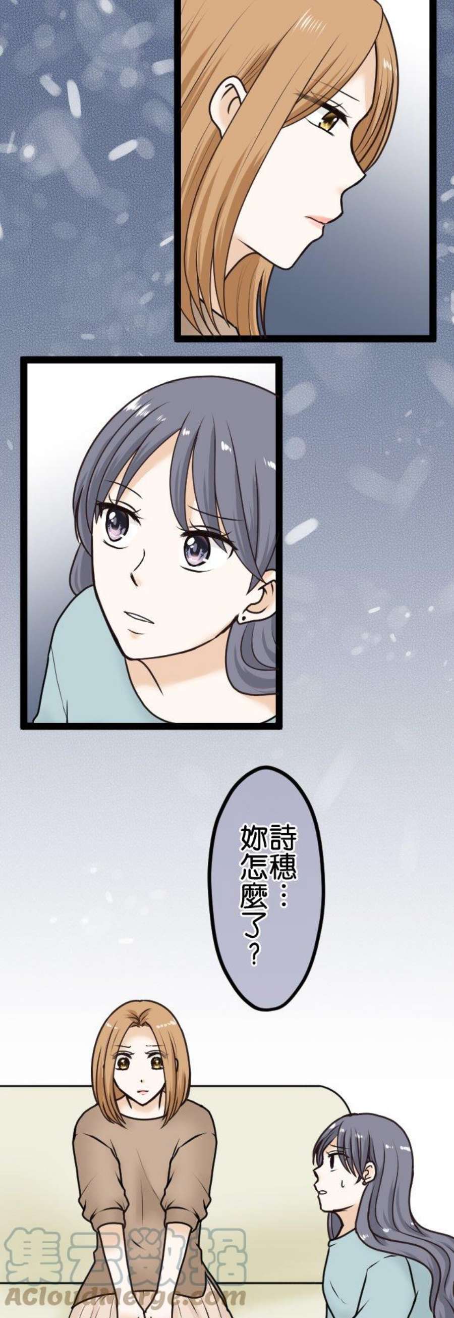 制裁背叛的铁锤15话 外遇的告发