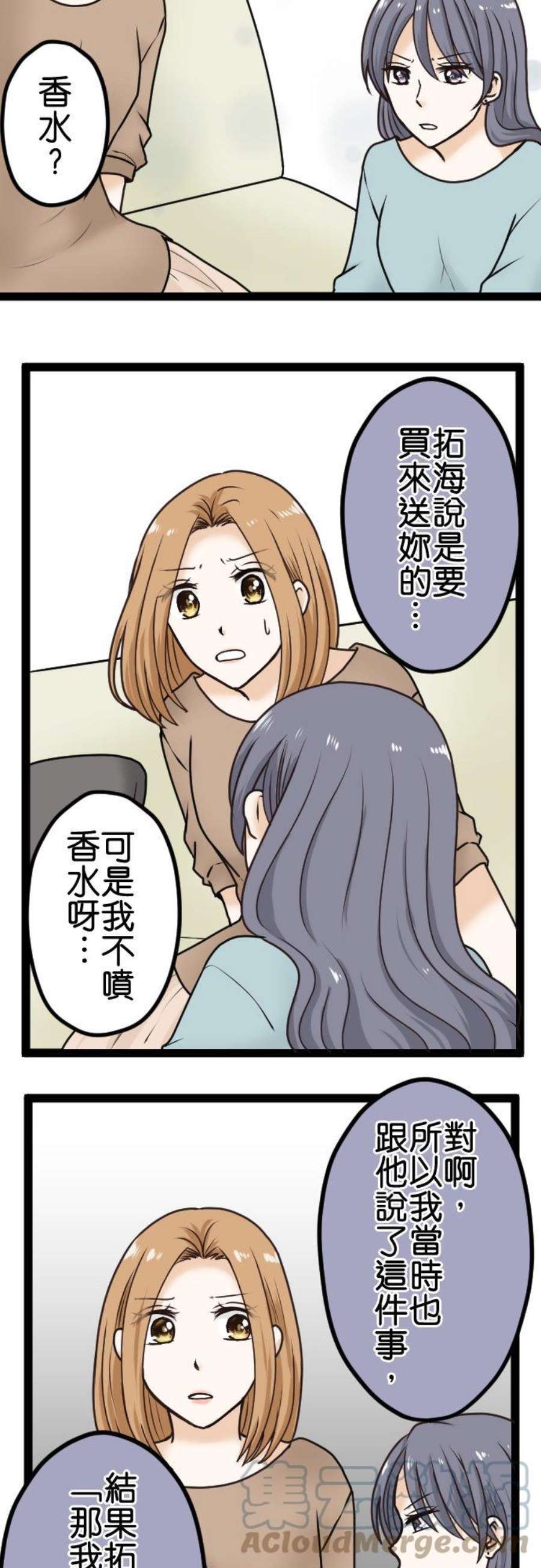 制裁背叛的铁锤15话 外遇的告发