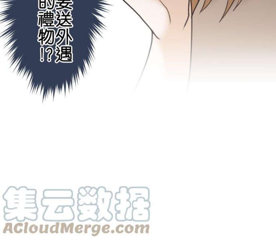 制裁背叛的铁锤15话 外遇的告发