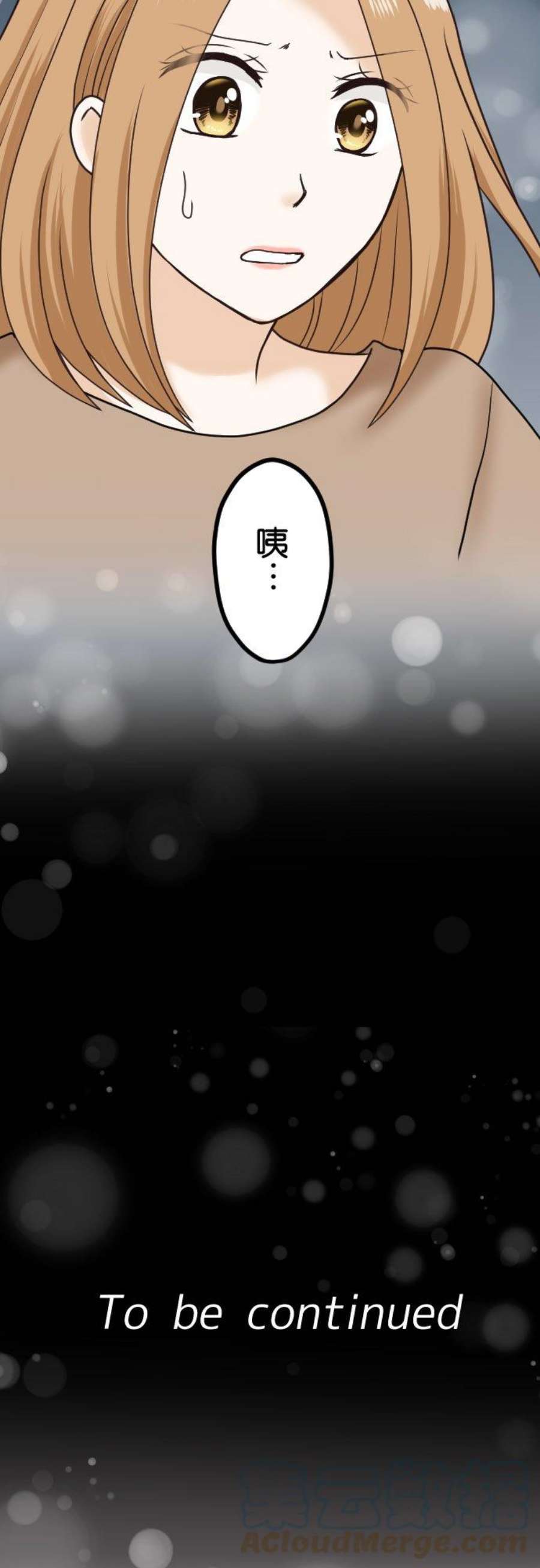制裁背叛的铁锤15话 外遇的告发