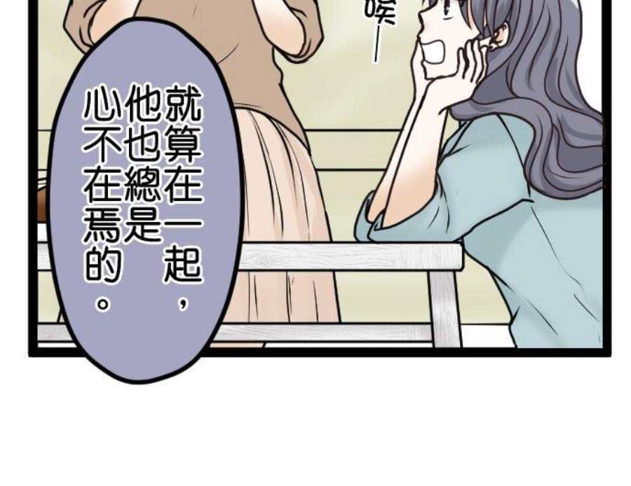 制裁背叛的铁锤15话 外遇的告发