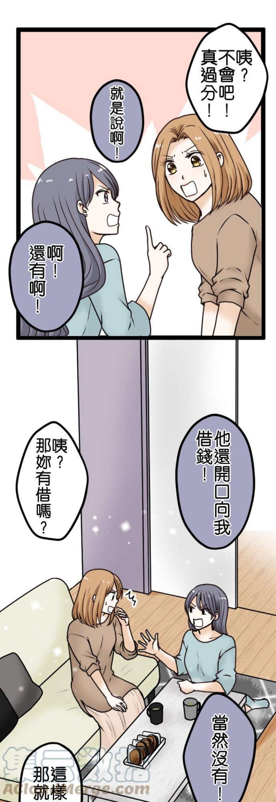 制裁背叛的铁锤15话 外遇的告发