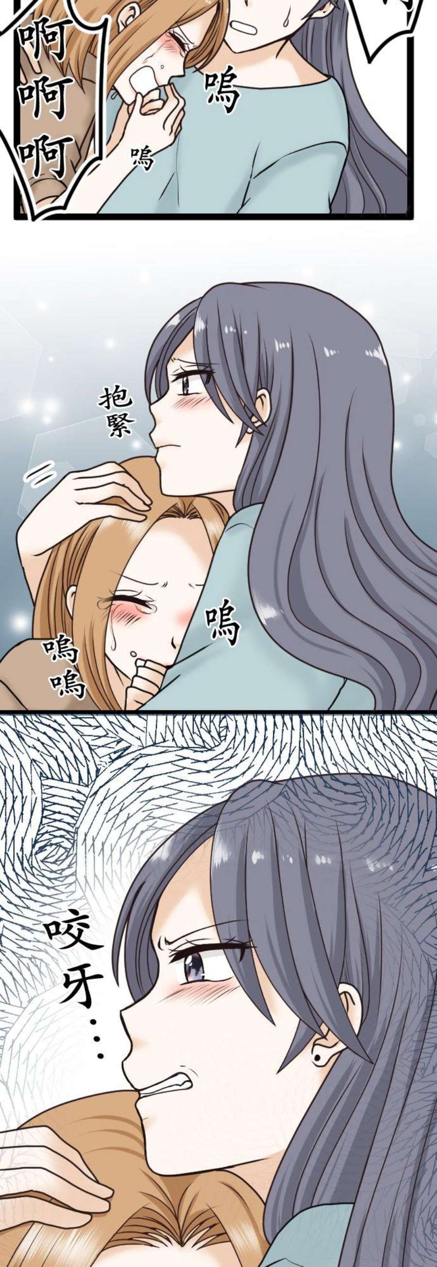 制裁背叛的铁锤16话 痛哭