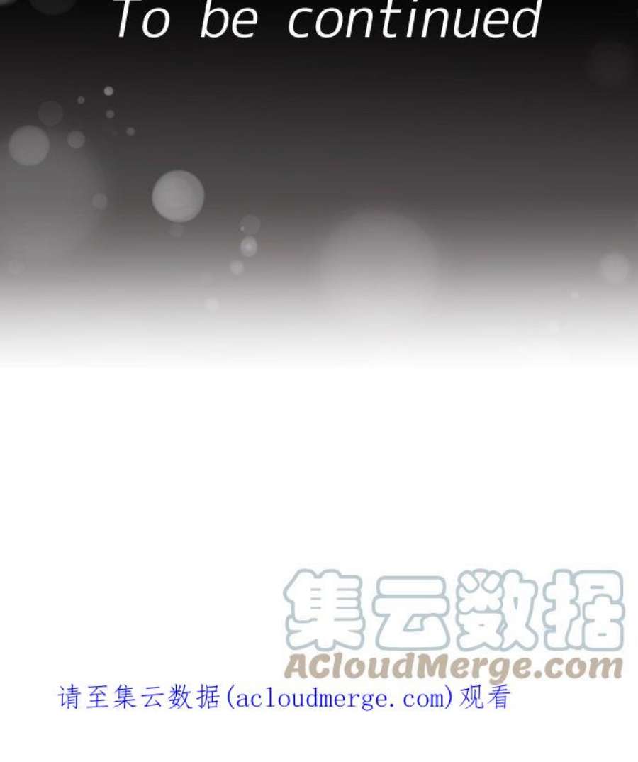 制裁背叛的铁锤16话 痛哭