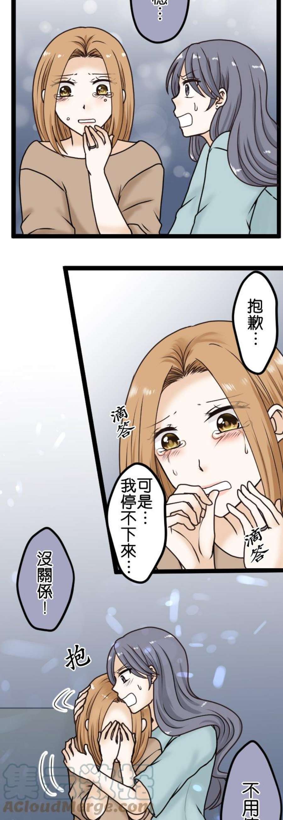 制裁背叛的铁锤16话 痛哭
