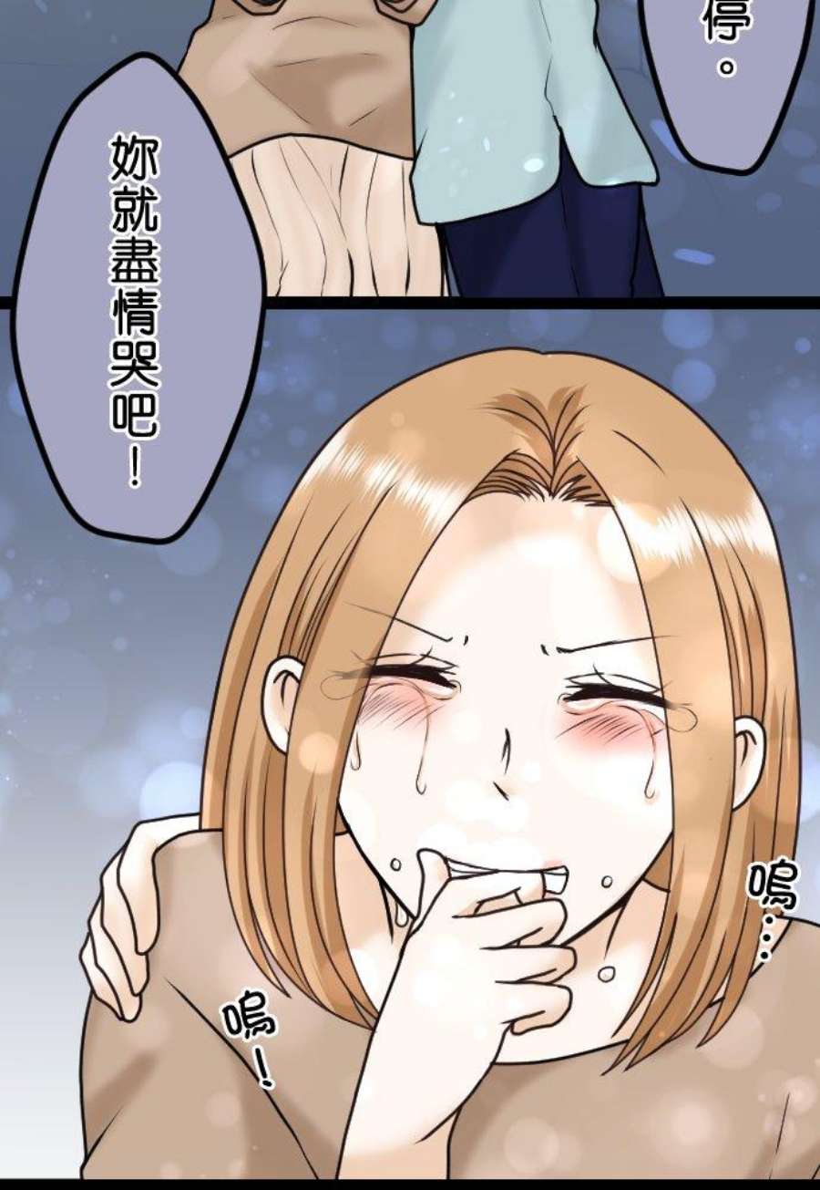 制裁背叛的铁锤16话 痛哭