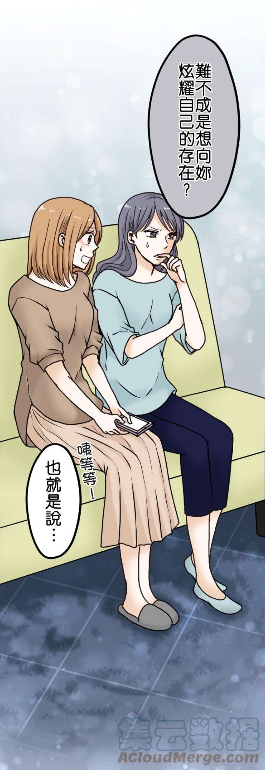 制裁背叛的铁锤17话 宣战