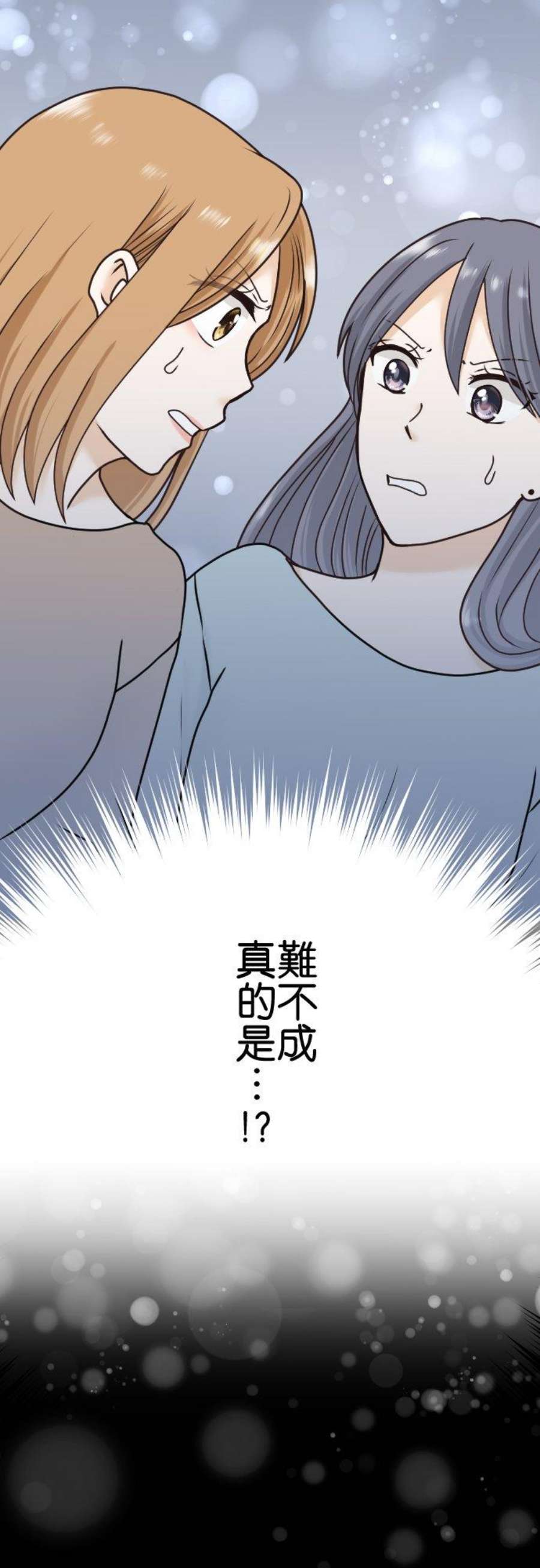 制裁背叛的铁锤17话 宣战