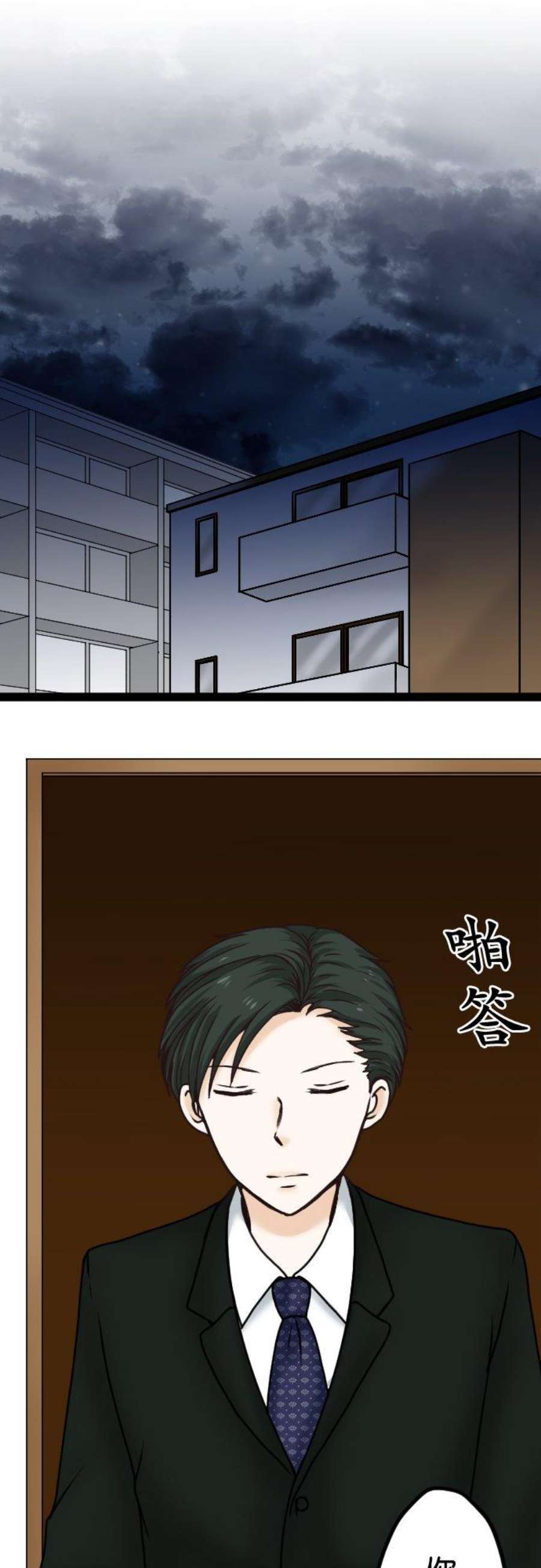制裁背叛的铁锤18话 无法原谅
