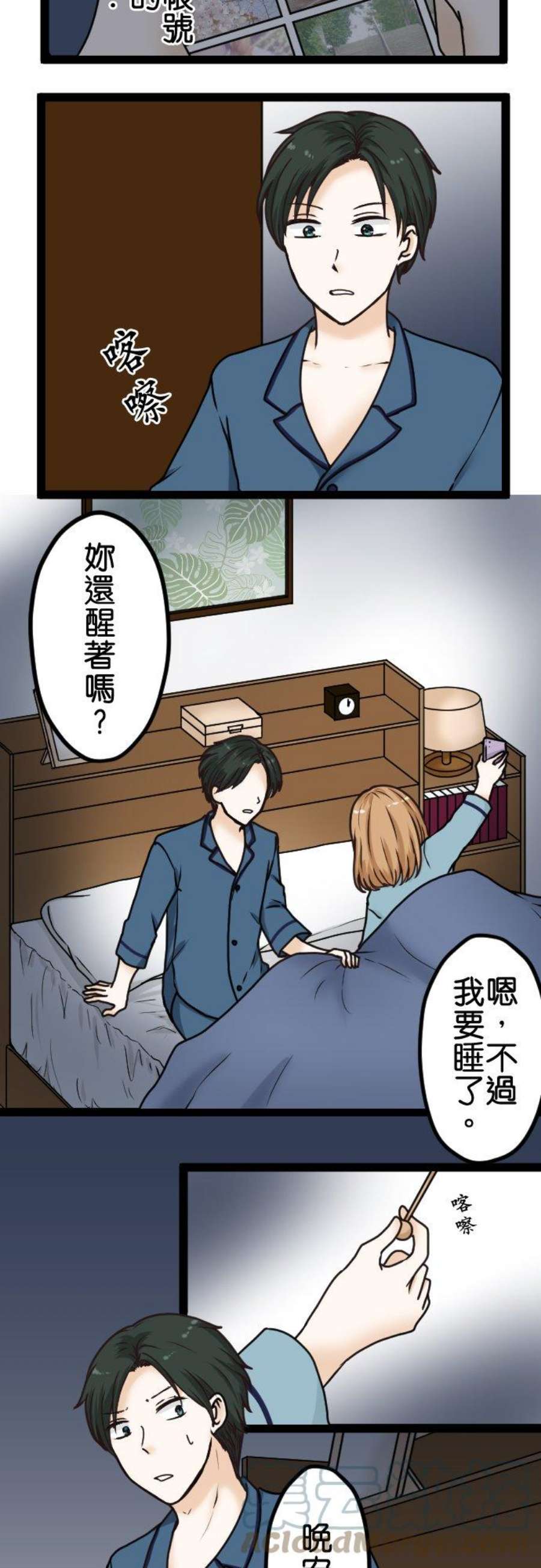 制裁背叛的铁锤18话 无法原谅