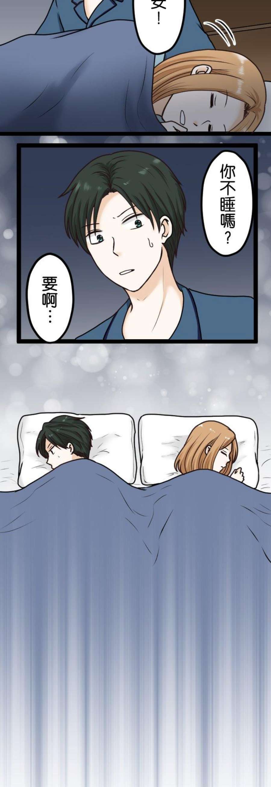制裁背叛的铁锤18话 无法原谅