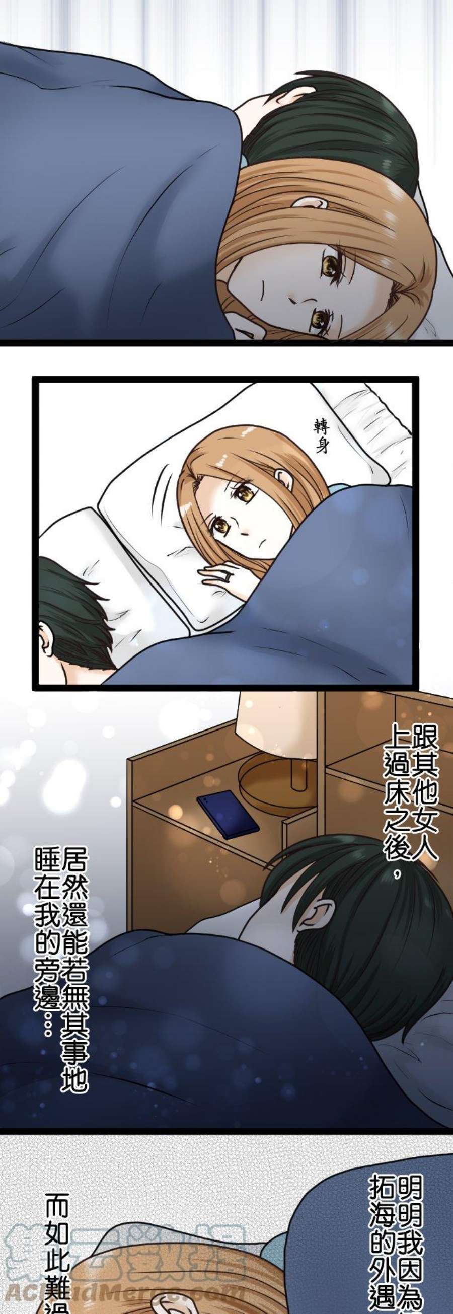 制裁背叛的铁锤18话 无法原谅