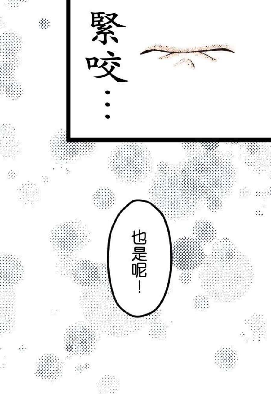 制裁背叛的铁锤18话 无法原谅