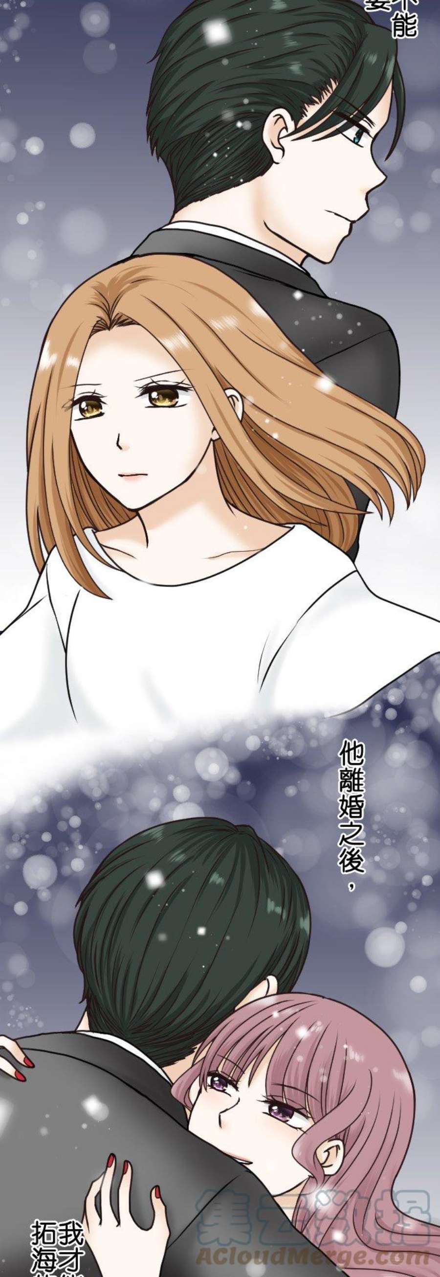 制裁背叛的铁锤19话 掠夺癖