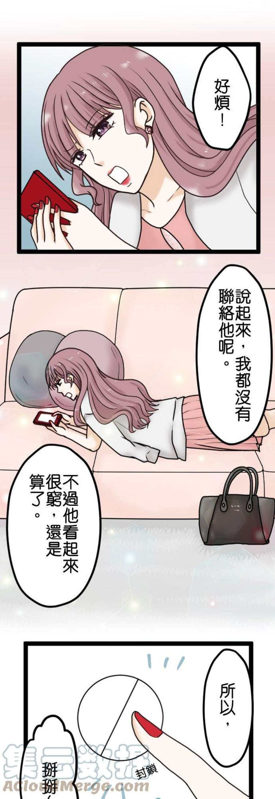 制裁背叛的铁锤19话 掠夺癖