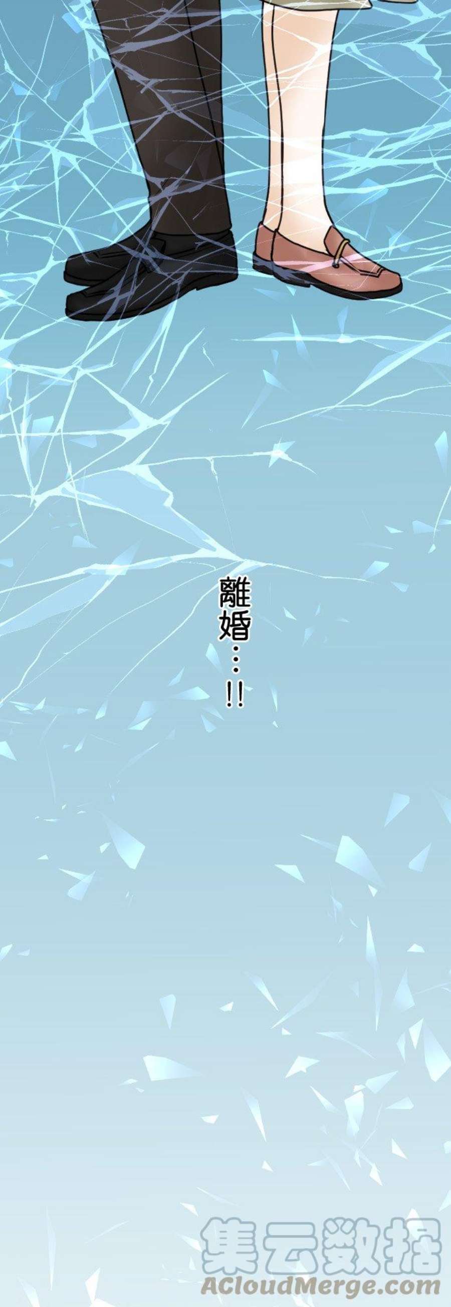 制裁背叛的铁锤20话 调查开始