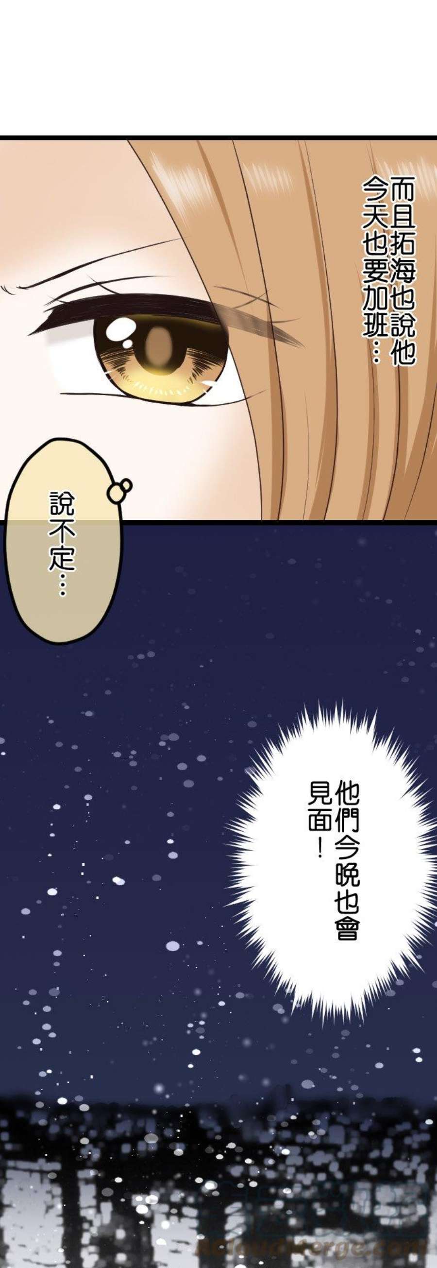 制裁背叛的铁锤20话 调查开始