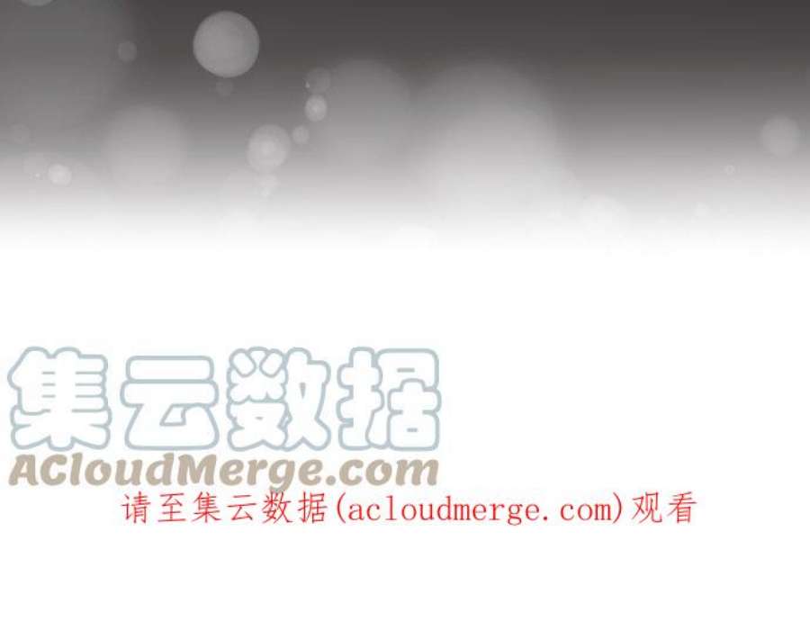 制裁背叛的铁锤20话 调查开始