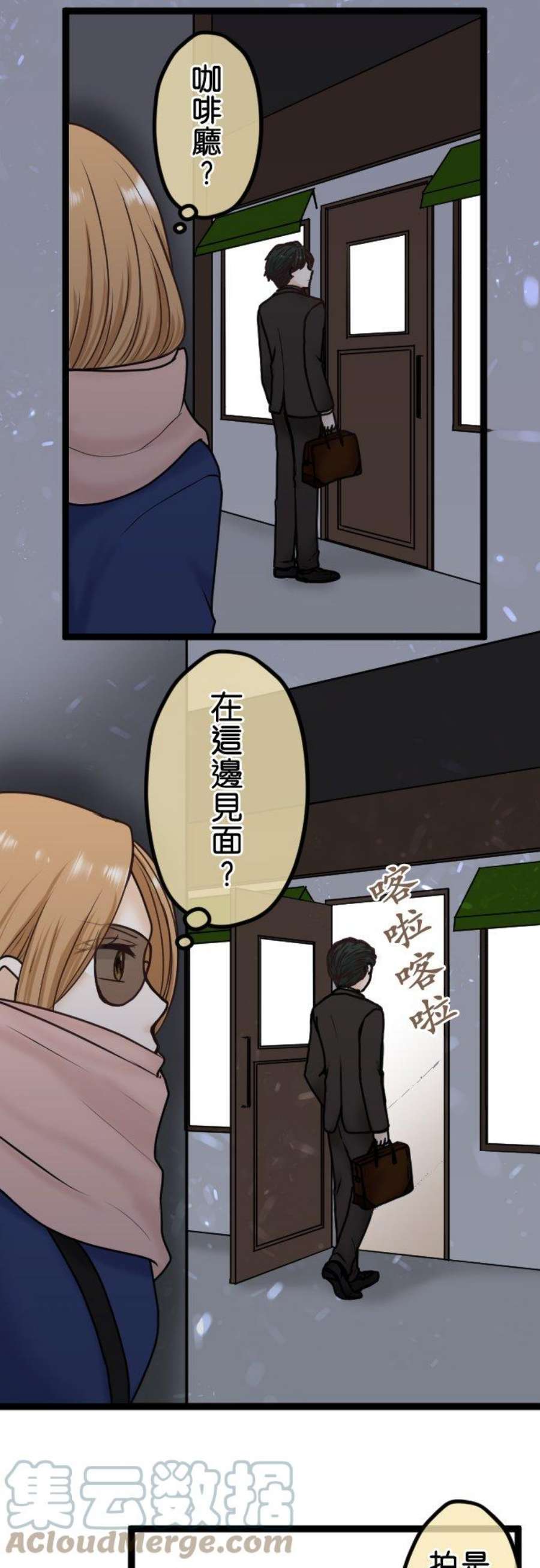制裁背叛的铁锤21话 外遇现场