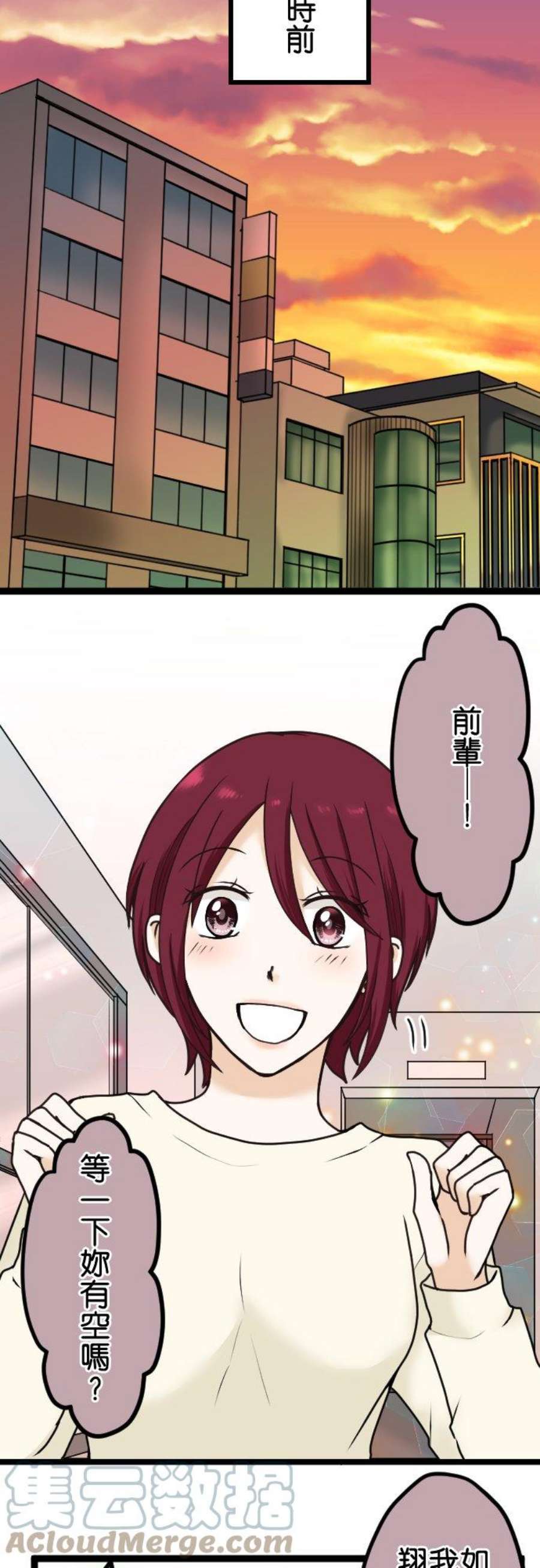 制裁背叛的铁锤21话 外遇现场
