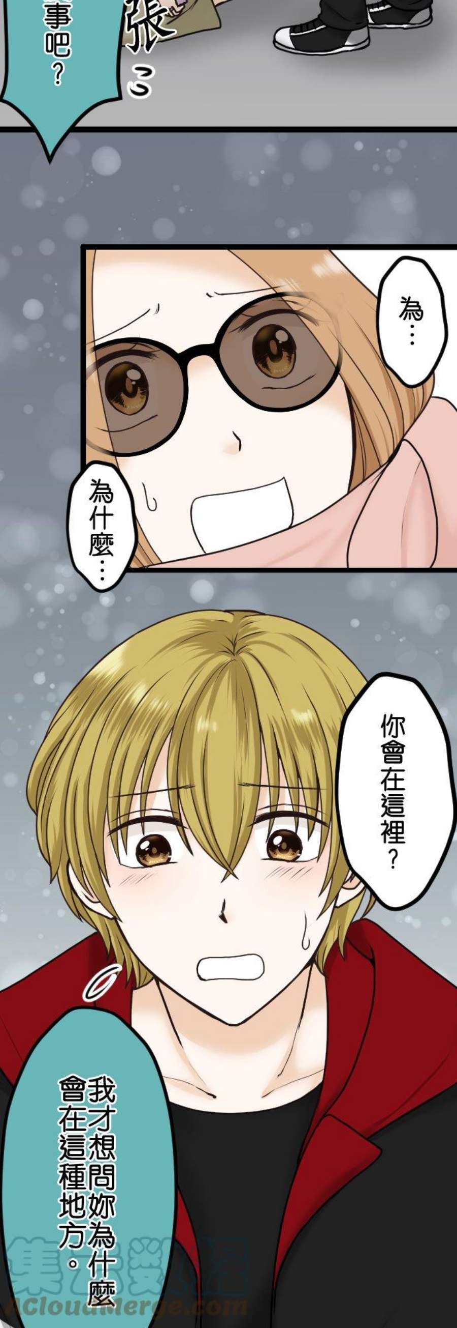 制裁背叛的铁锤21话 外遇现场