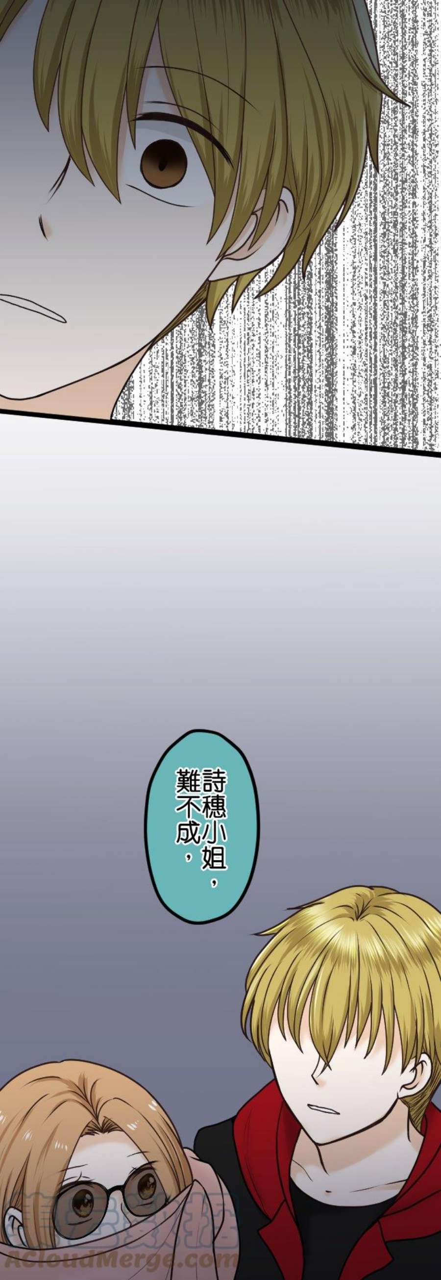 制裁背叛的铁锤21话 外遇现场