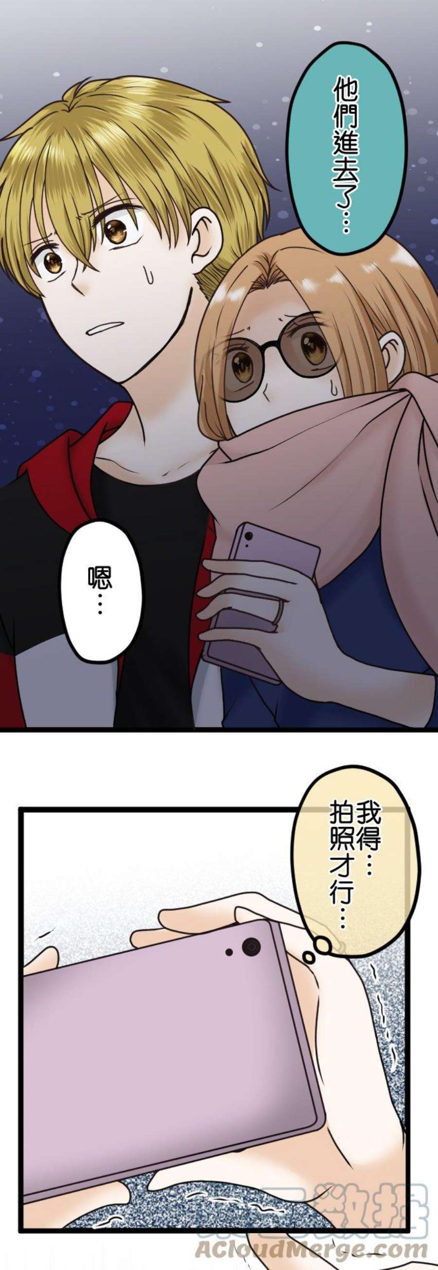 制裁背叛的铁锤21话 外遇现场