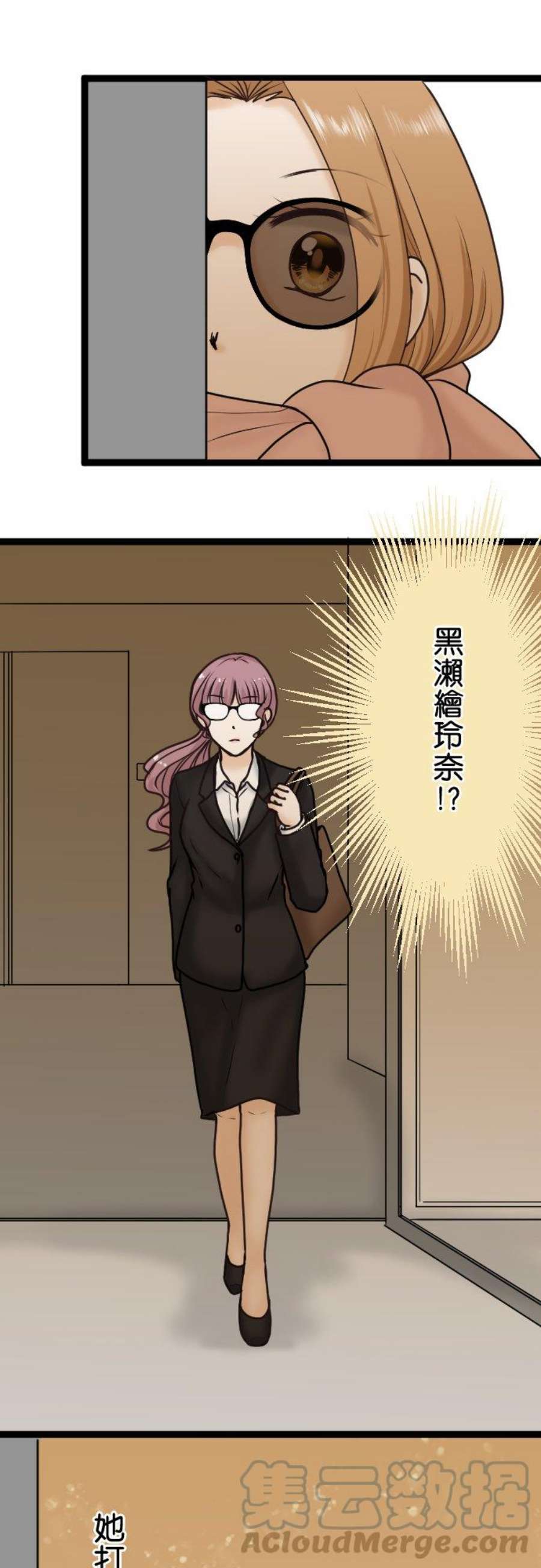 制裁背叛的铁锤21话 外遇现场