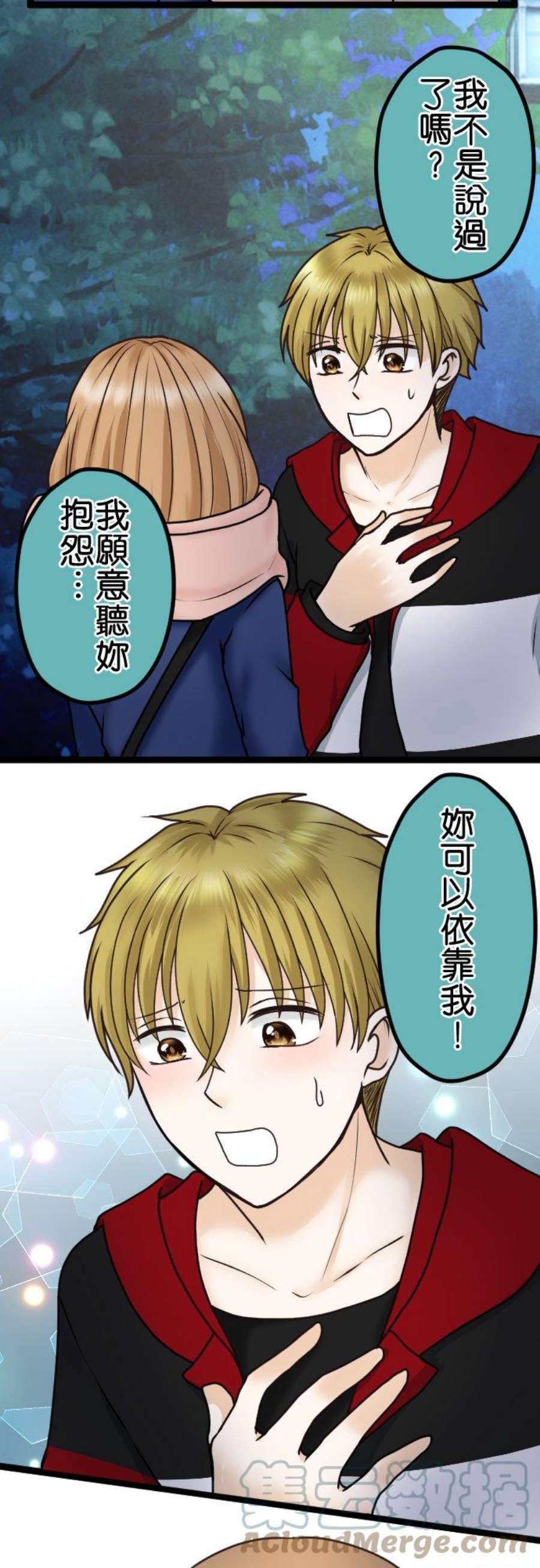 制裁背叛的铁锤22话 优越感