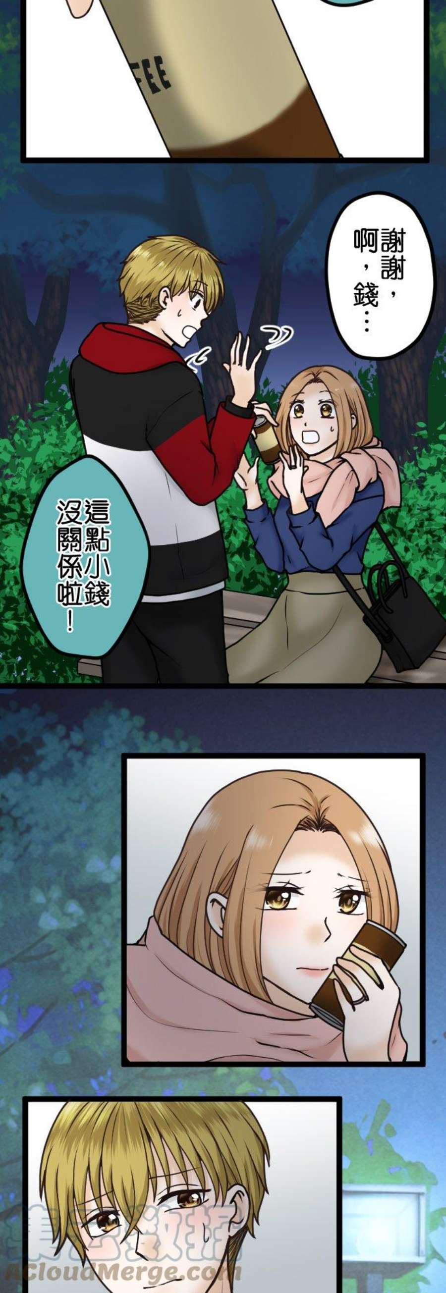 制裁背叛的铁锤22话 优越感