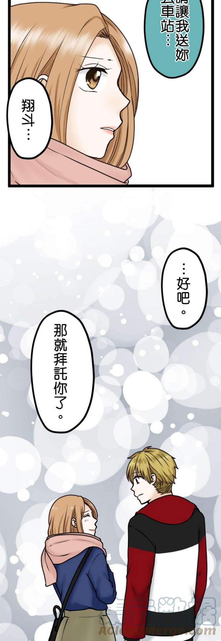 制裁背叛的铁锤22话 优越感