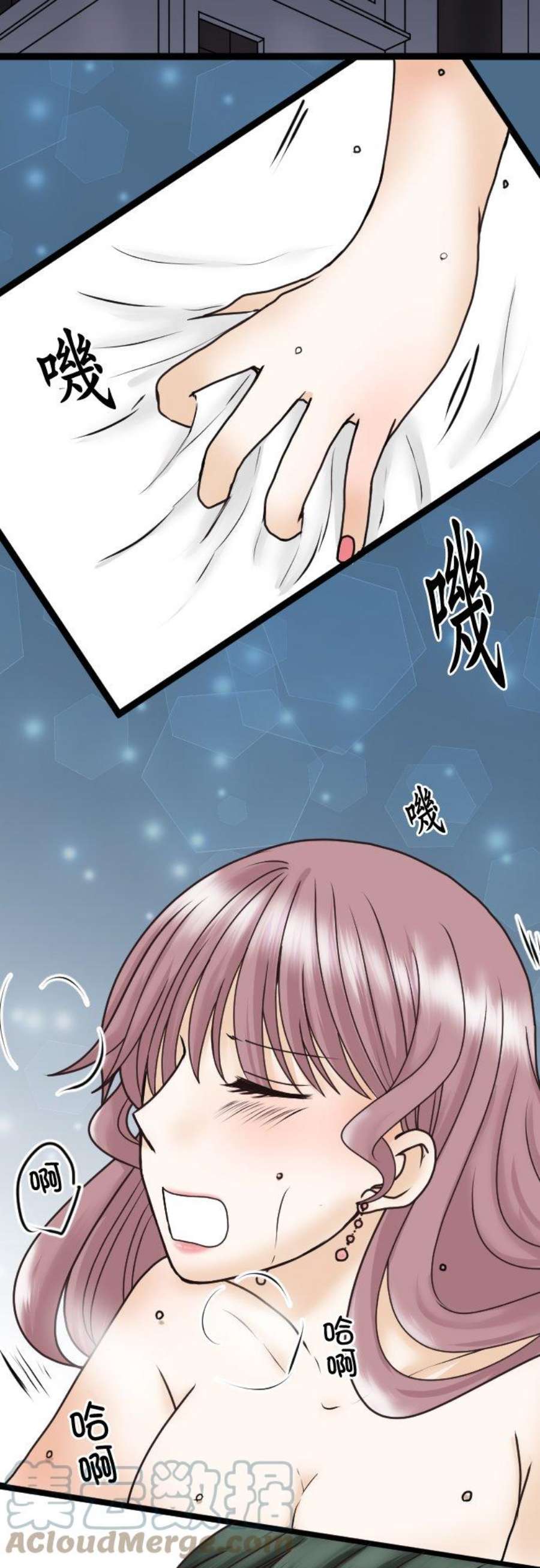 制裁背叛的铁锤22话 优越感