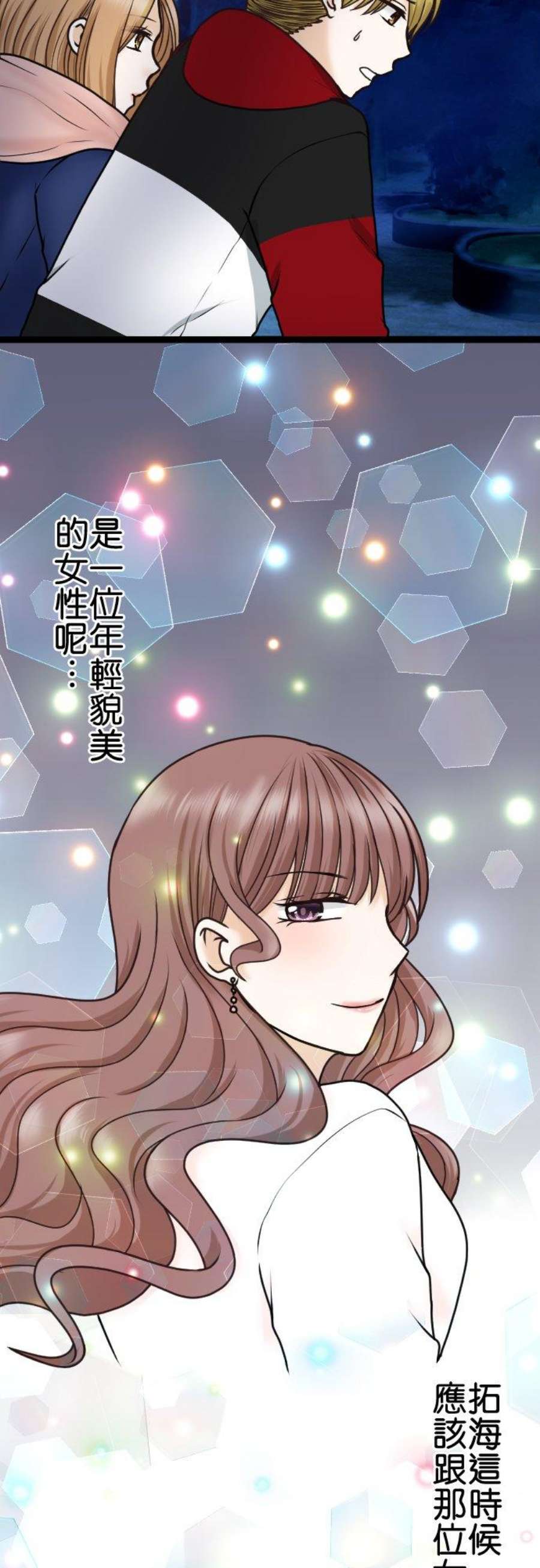 制裁背叛的铁锤22话 优越感