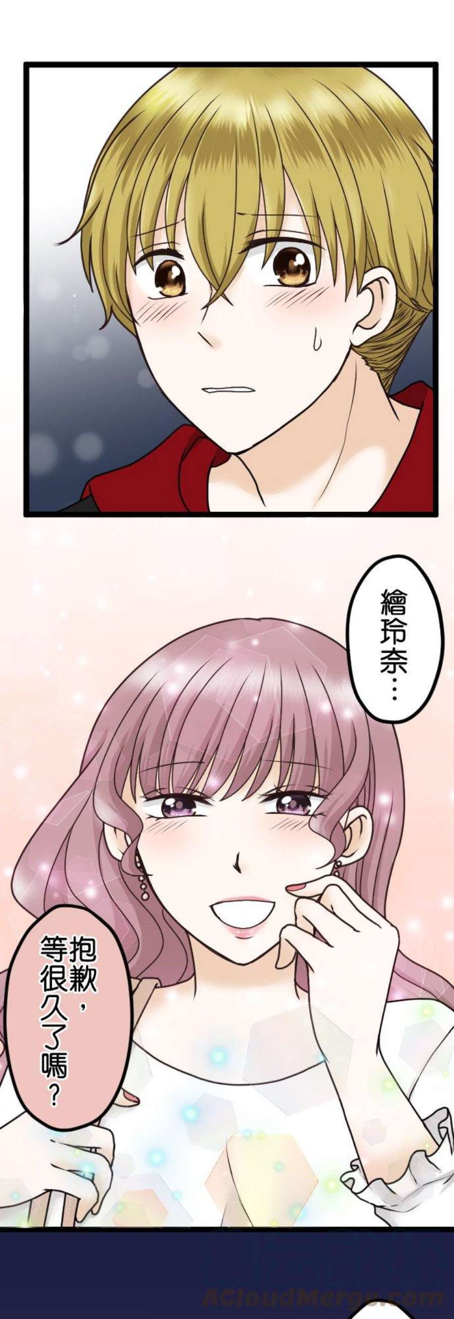 制裁背叛的铁锤23话 告诉我嘛？