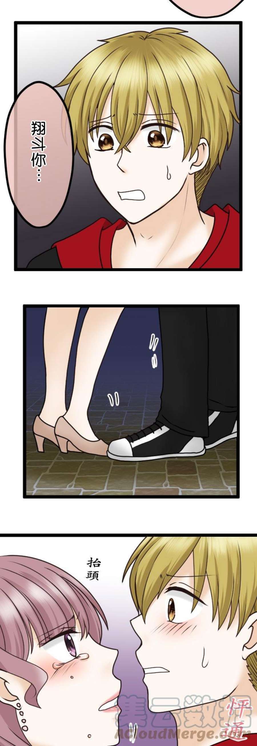 制裁背叛的铁锤24话 顽强的女人
