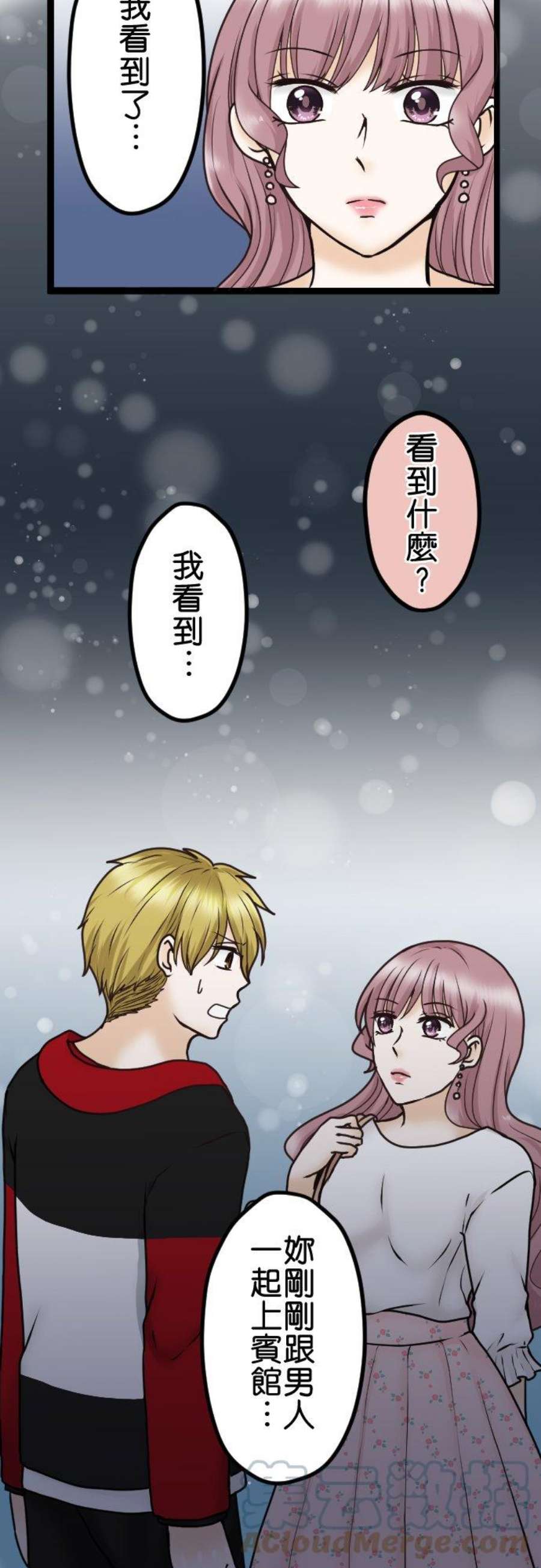 制裁背叛的铁锤24话 顽强的女人