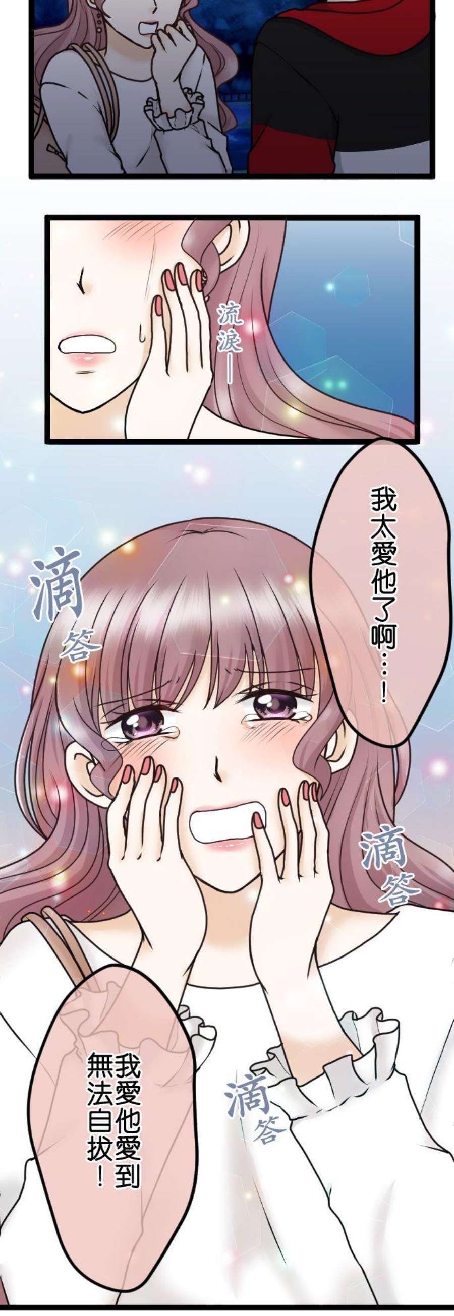 制裁背叛的铁锤24话 顽强的女人