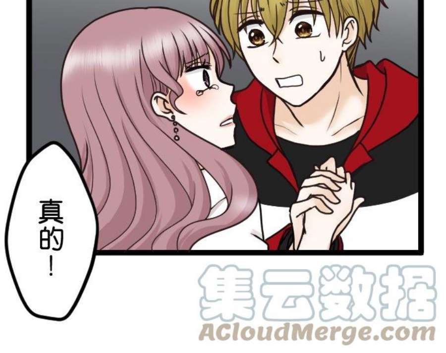 制裁背叛的铁锤25话 解除锁定