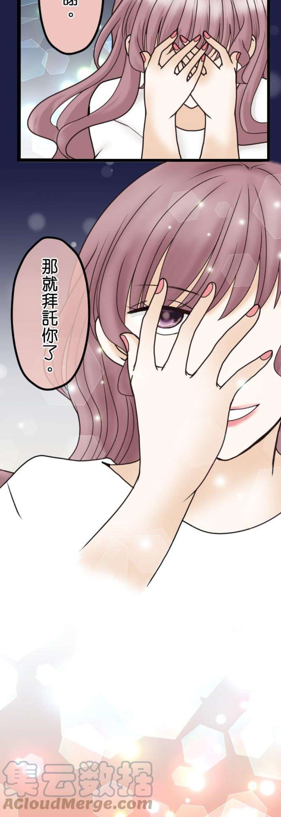 制裁背叛的铁锤25话 解除锁定