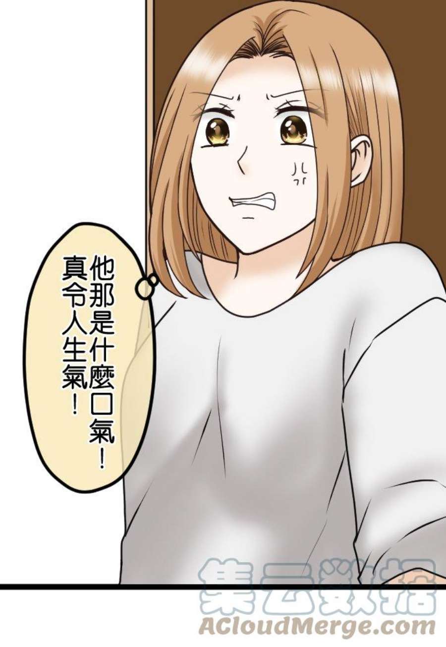制裁背叛的铁锤25话 解除锁定