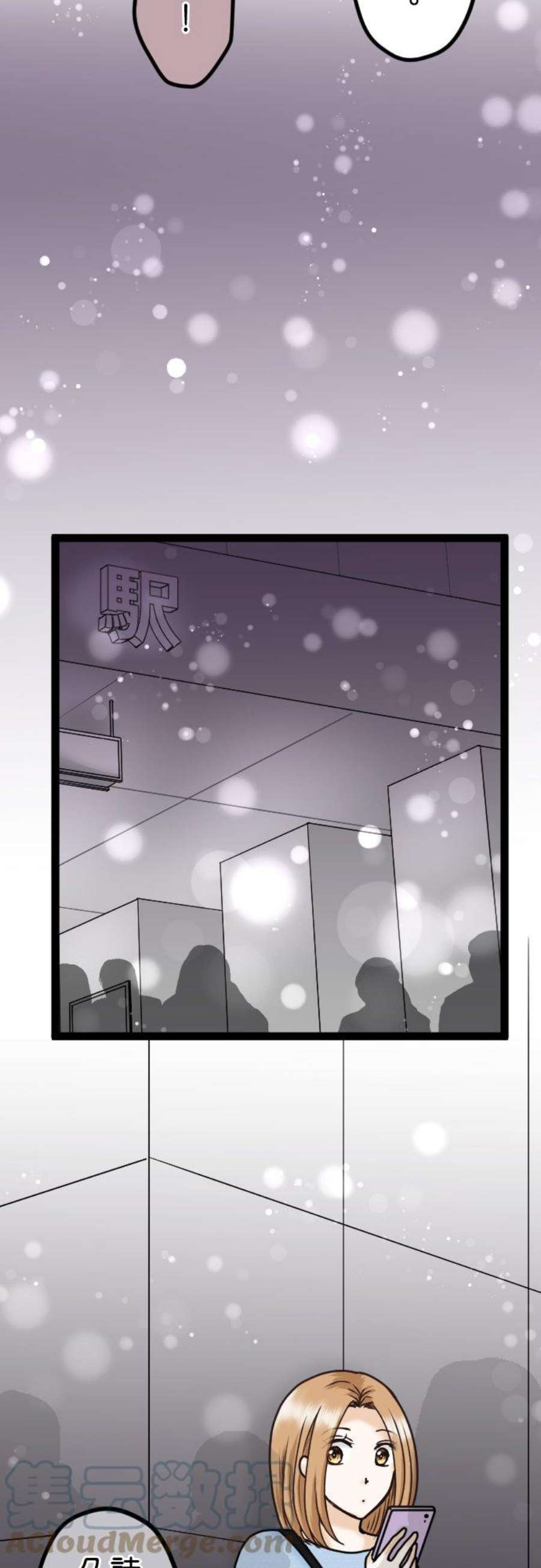 制裁背叛的铁锤26话 请给我时间！